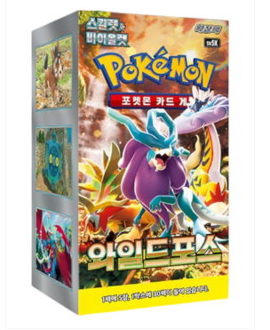 Tips to Spot Fake Pokmon Black Bolt Korean Boost Packs Toy Collectors India Tips to Spot Fake Pokmon Black Bolt Korean Boost Packs Toy Collectors India