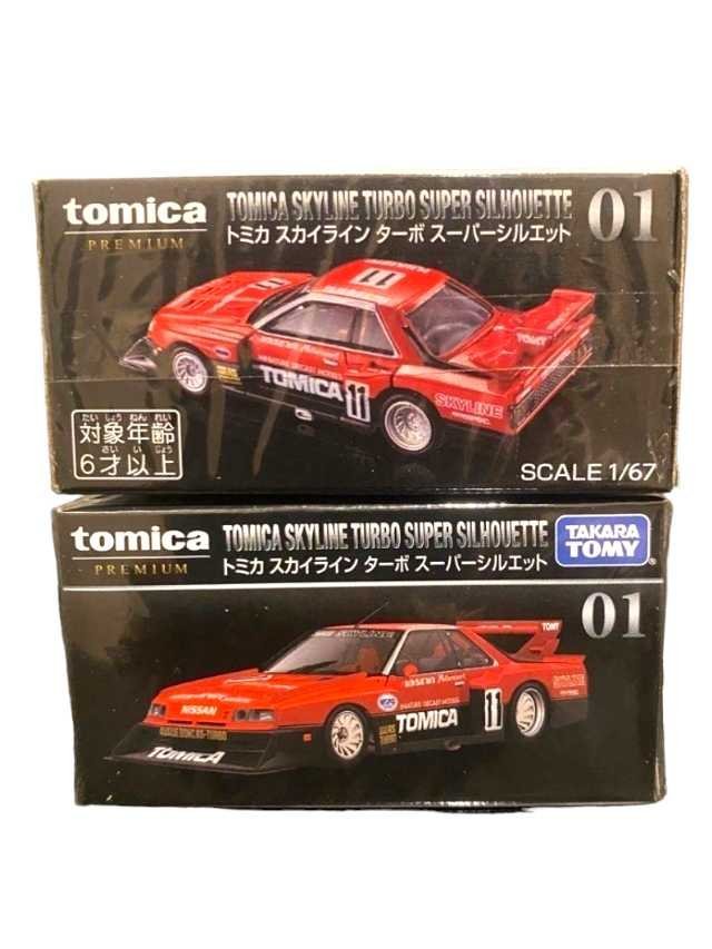 EXCLUSIVE Takara Tomy Tomica skyline turbo super silhouette – Toy