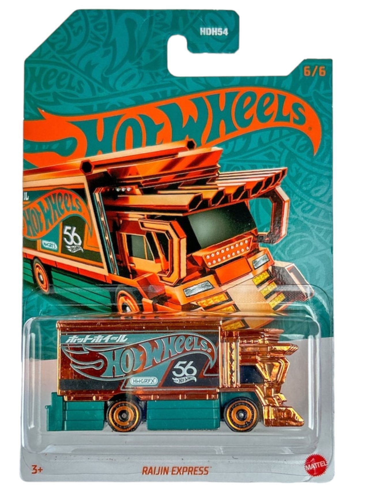 Hotwheels Raijin Express Chase piece with protector