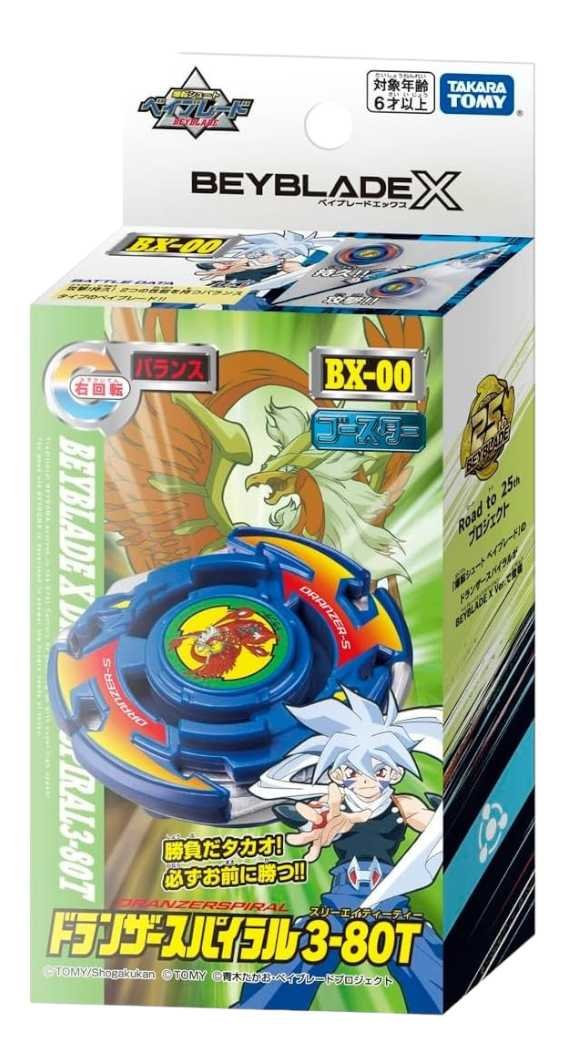 Takara Tomy Tomica Beyblande X BX-00 Booster Dranzer Spiral 3-80T Japan