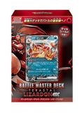 Get Your Original Pokemon Battle Master Deck Today