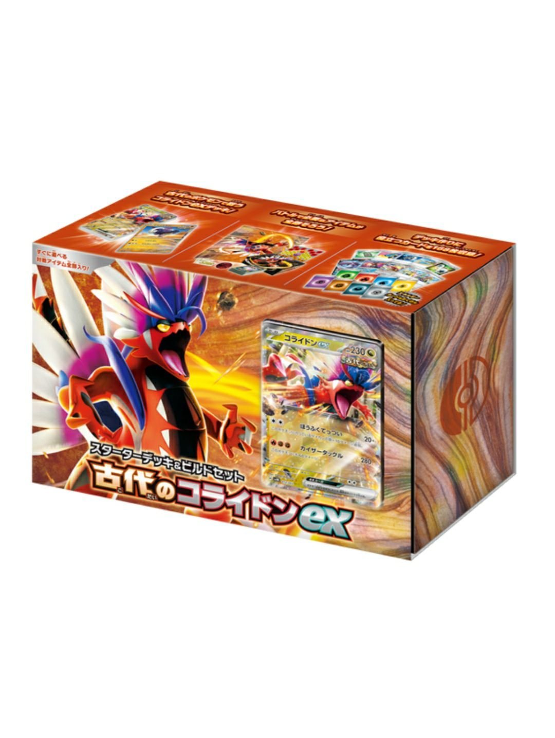 Buy Pokémon Scarlet Violet Starter Deck Online Today