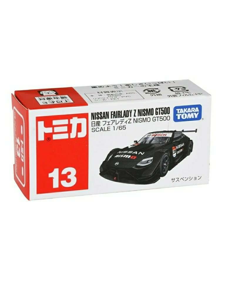 Takara Tomy Nissan Fairlady Z Nismo GT500