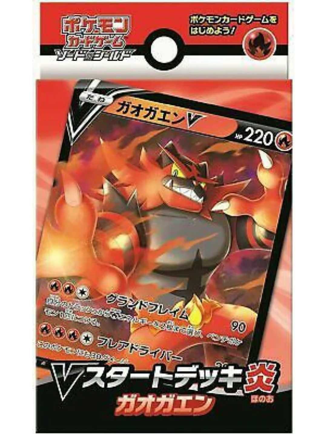 Buy Authentic Pokemon Deck Incineroar Online Today