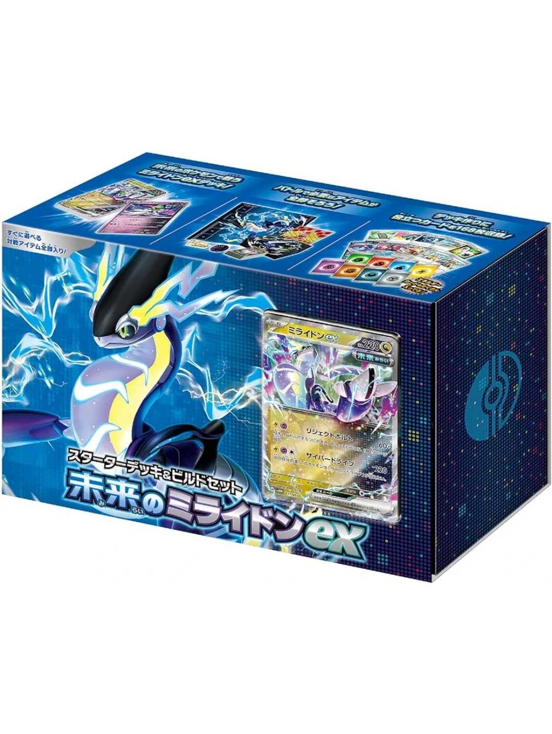 Pokemon Card Game Scarlet & Violet Starter Deck & Build Set Future Miraidon Ex