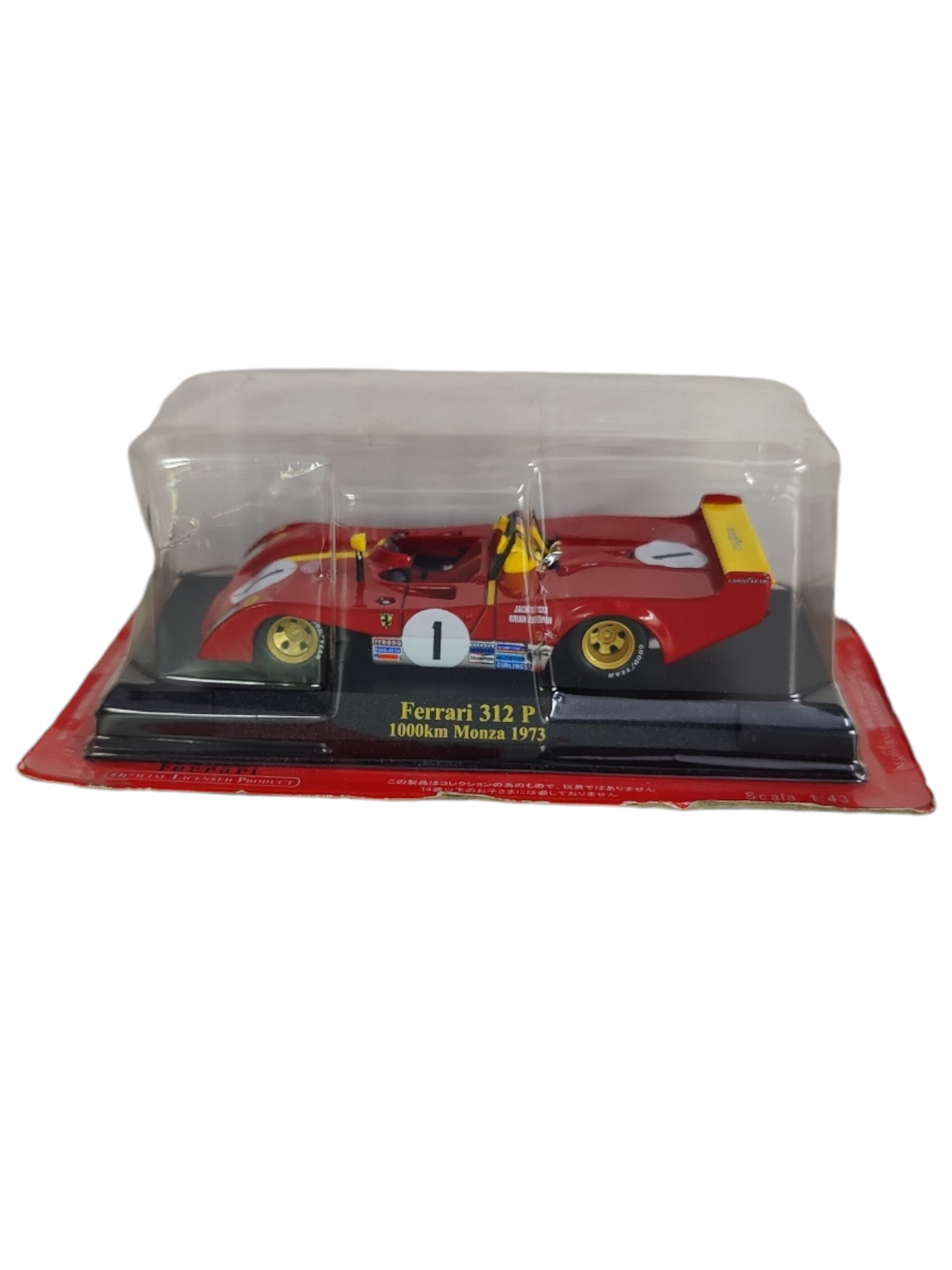 Altaya Ferrari 312 p 1000km Monza