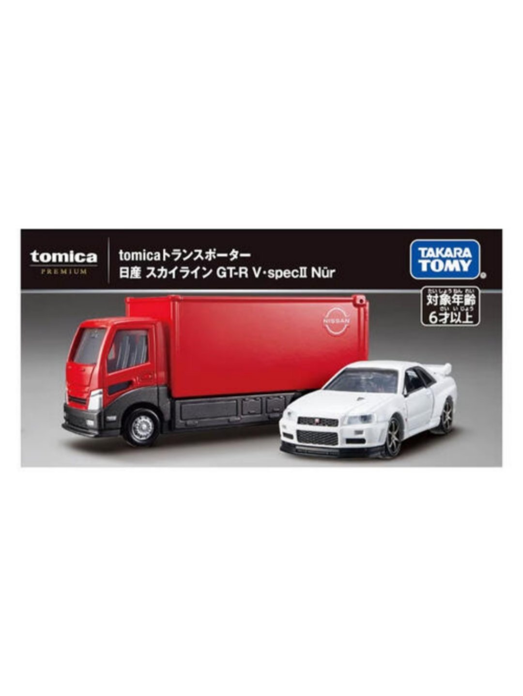 Takara Tomy team transport nissan skyline GTR v