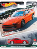 Hotwheels Mitsubishi 3000gt vr-4 imported premium 1:64 Scale