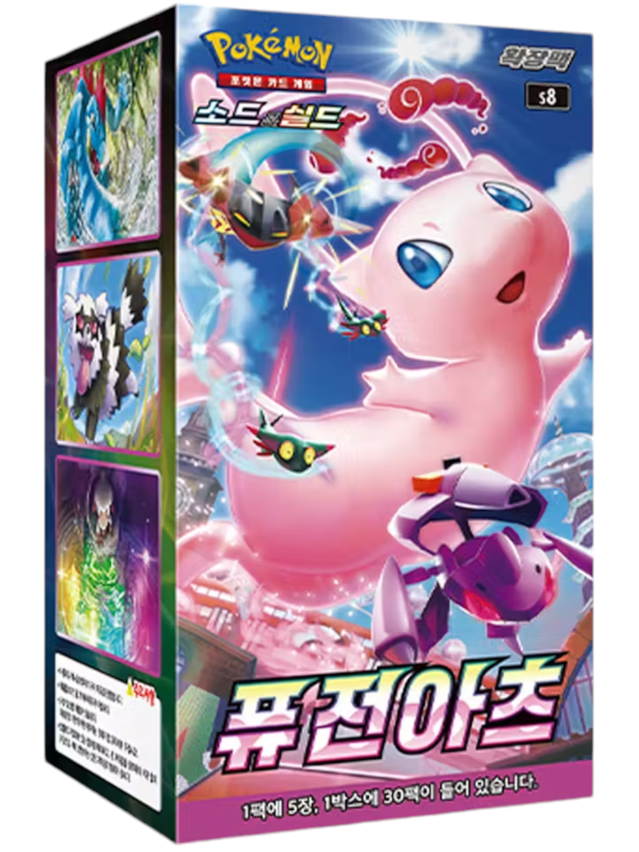 Shop Pokemon Fusion Arts Booster Box – Available Now