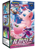 Shop Pokemon Fusion Arts Booster Box – Available Now