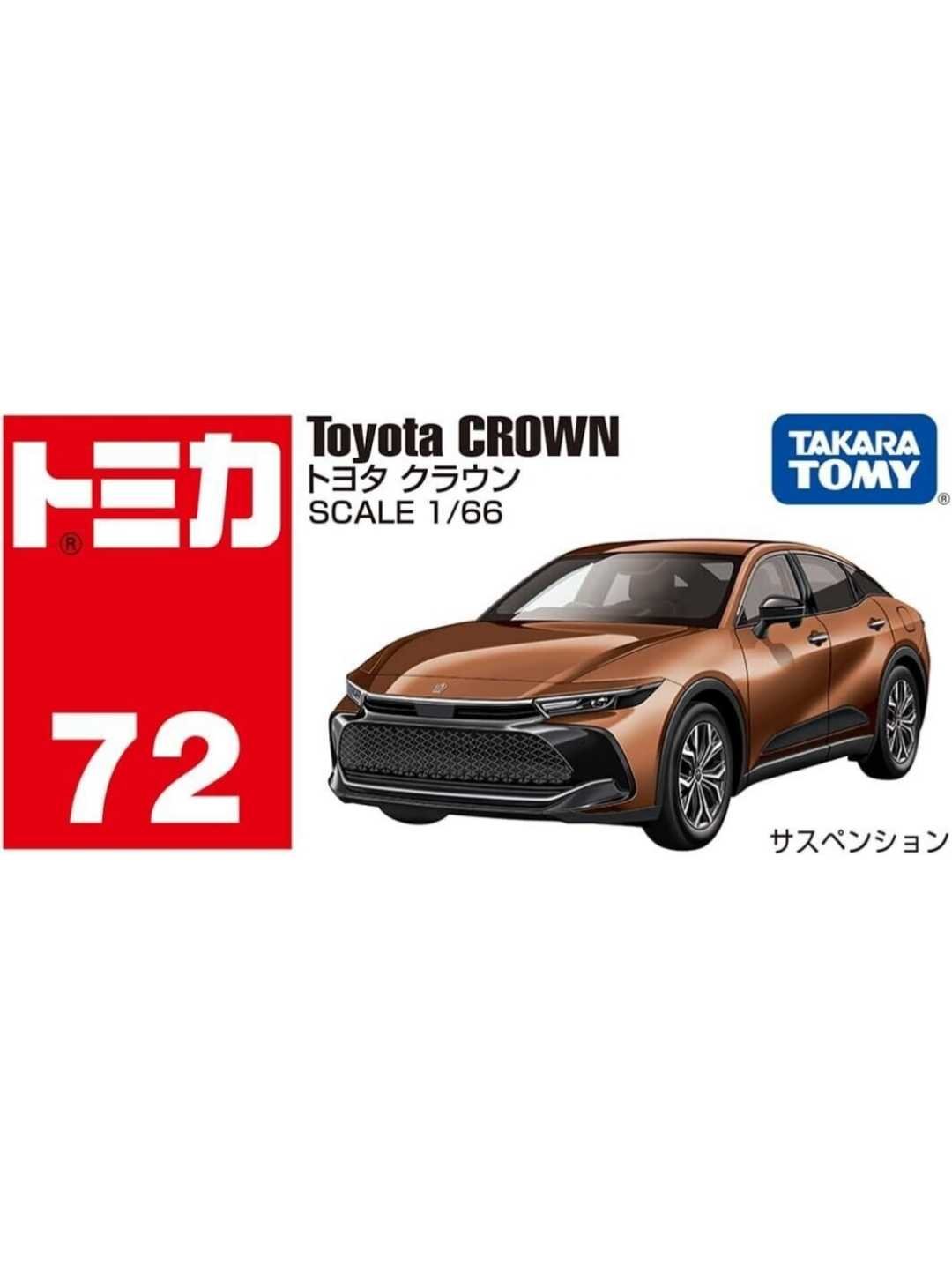 Tomica Toyota crown imported mainline 1:64 Scale