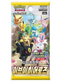 Original Pokemon eevee heroes pack korean ( includes 5 cards)