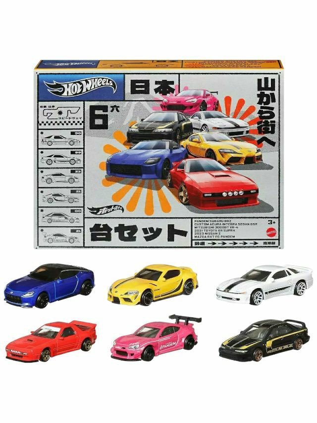 Hotwheels set of 6