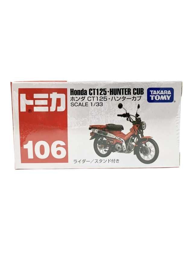 TAKARA TOMY Tomica Honda ct125-hunter 106 cub 1/64 Scale