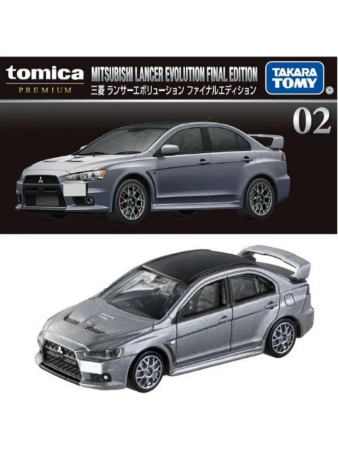Takara Tomy Mitsubishi Lancer evolution final edition