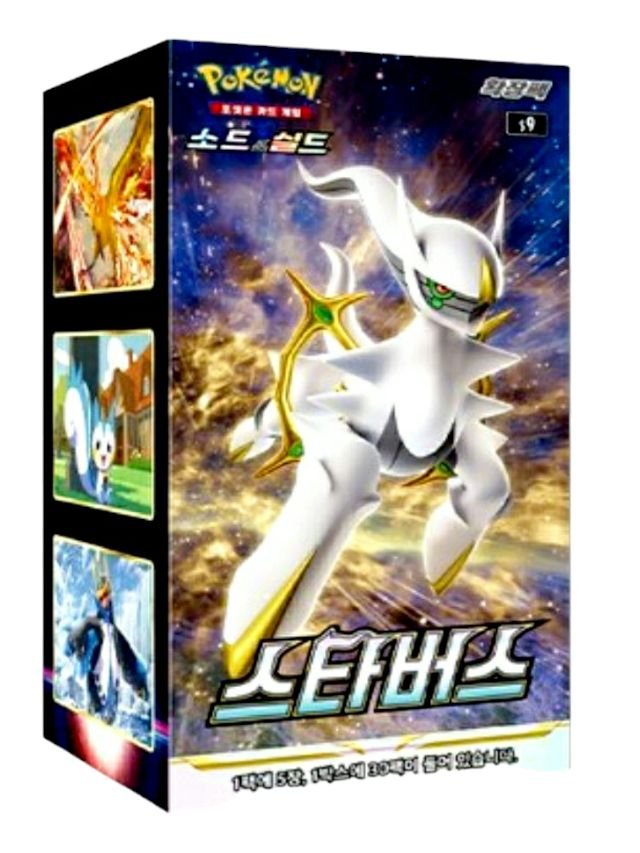 Buy Original Pokémon Star Bus Korean Booster Box Online