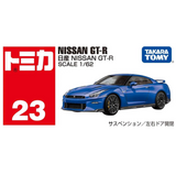 Tomica Nissan GT-R imported mainline 1:64 Scale