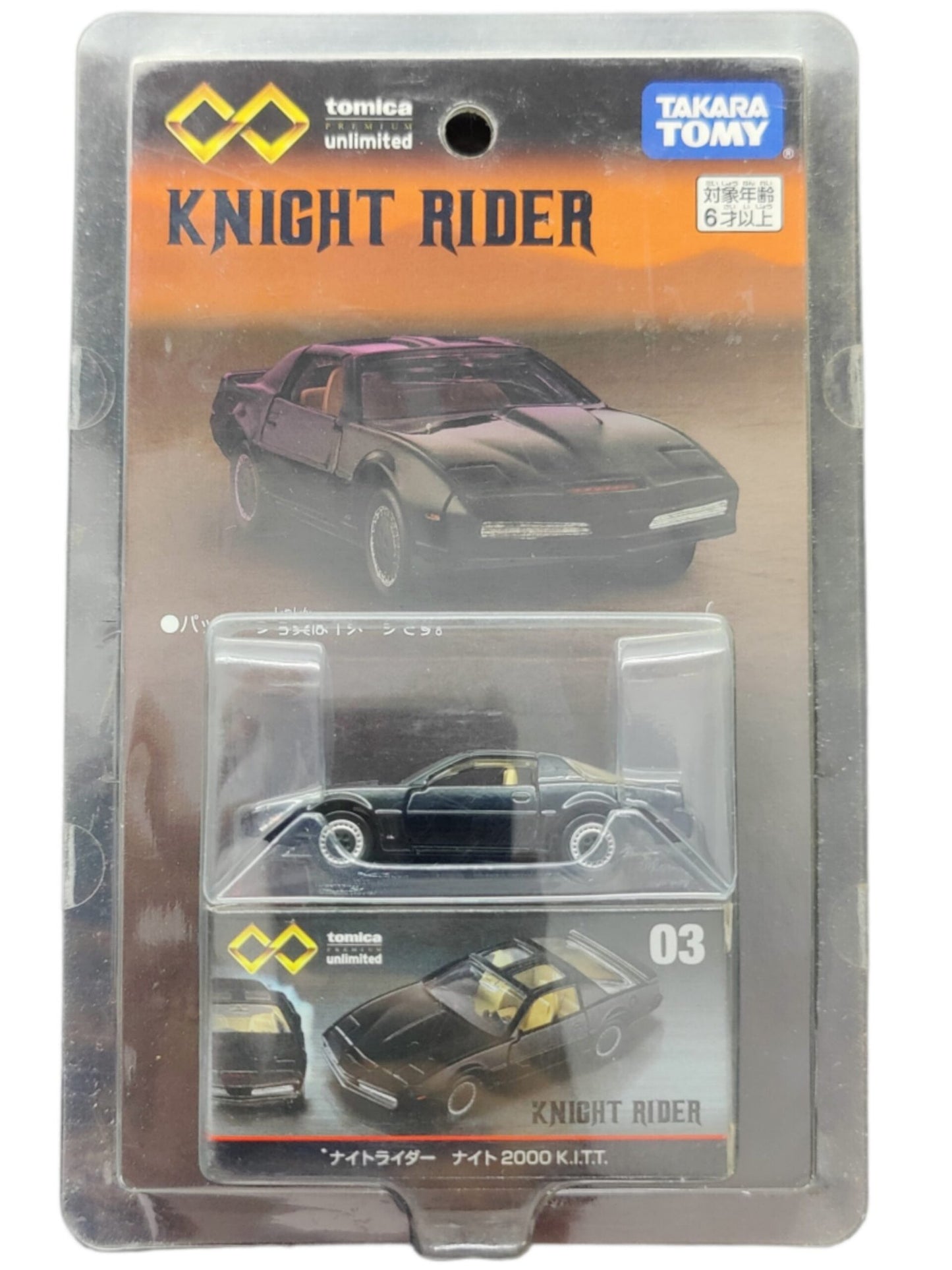 Takara Knight Rider