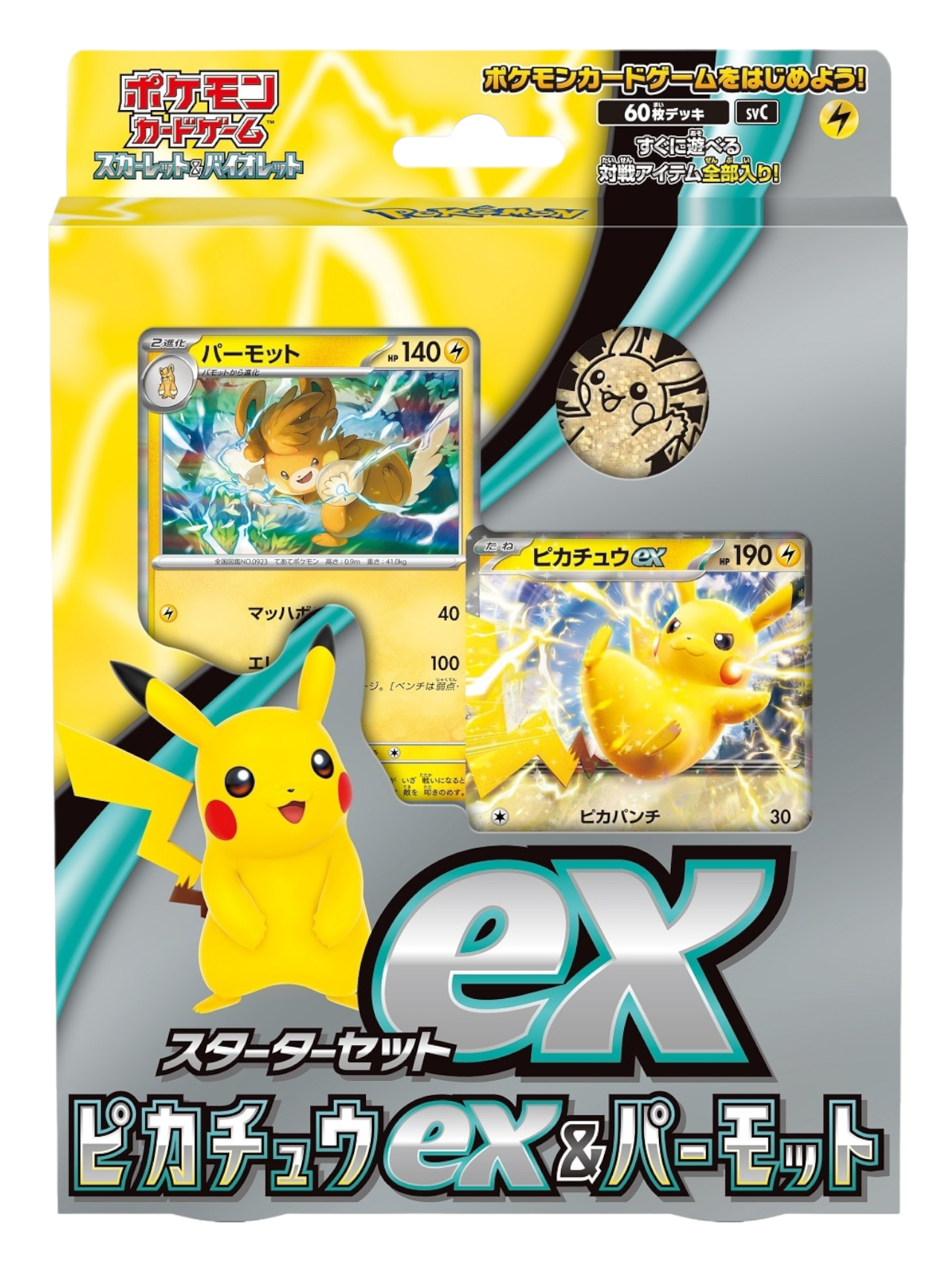 Pokémon Card Game Scarlet & Violet Starter Set Former Pikachu ex & Permot Booster Box (Japanese)