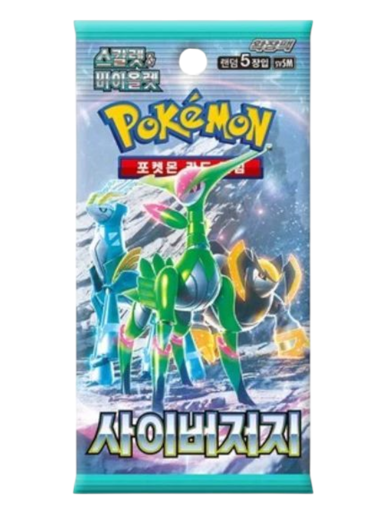 Pokemon Cyber Judge Booster Pack (Korean)