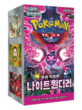 Pokemon Night Wanderer Booster Box (Korean)