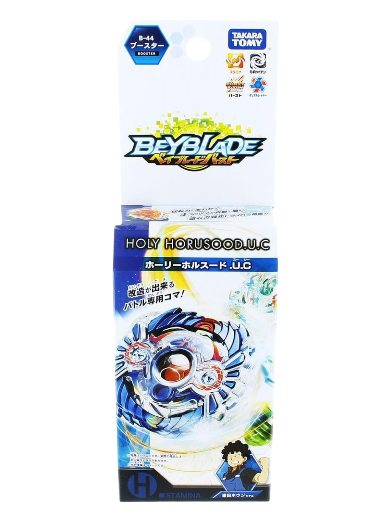 Buy Takara Tomy Beyblade Burst B-44 Online India