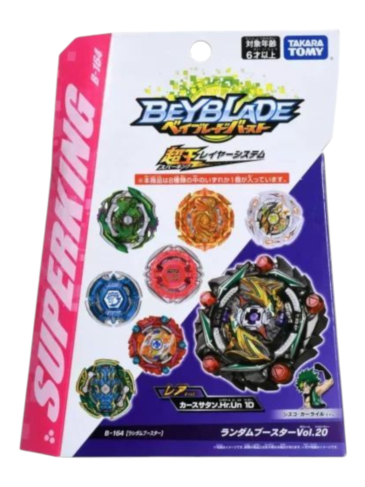 Takara Tomy Beyblade Burst B-164 Random Booster Vol.20
