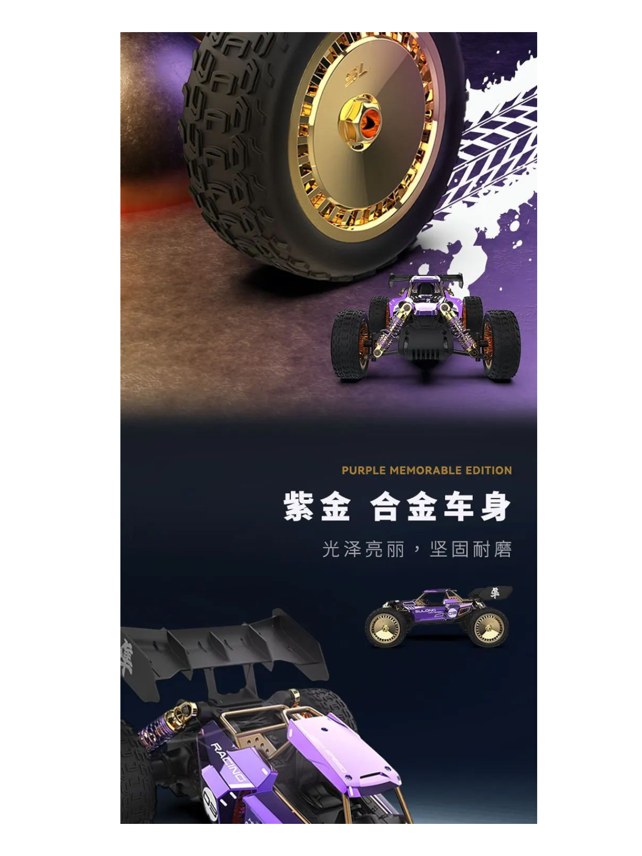 Sulong High Speed Remote Control Car Diecast 1:14 Scale
