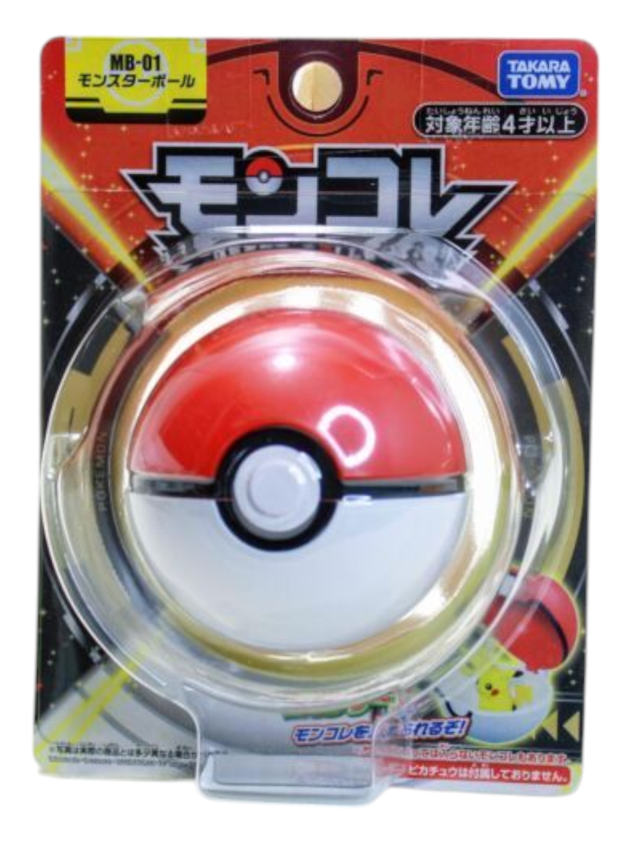 Takara Tomy Monocolle Pokeball – Toy Collectors India