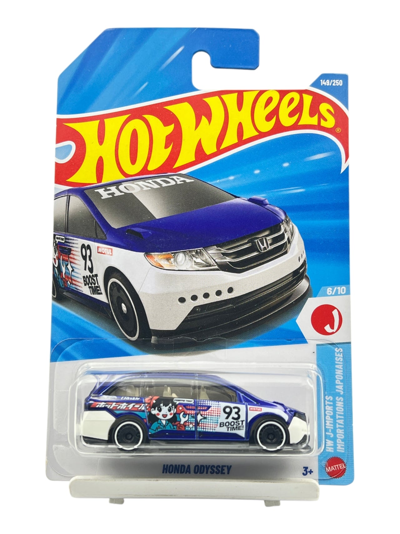 HotWheels Honda Odyssey Imported Mainline 1:64 Scale