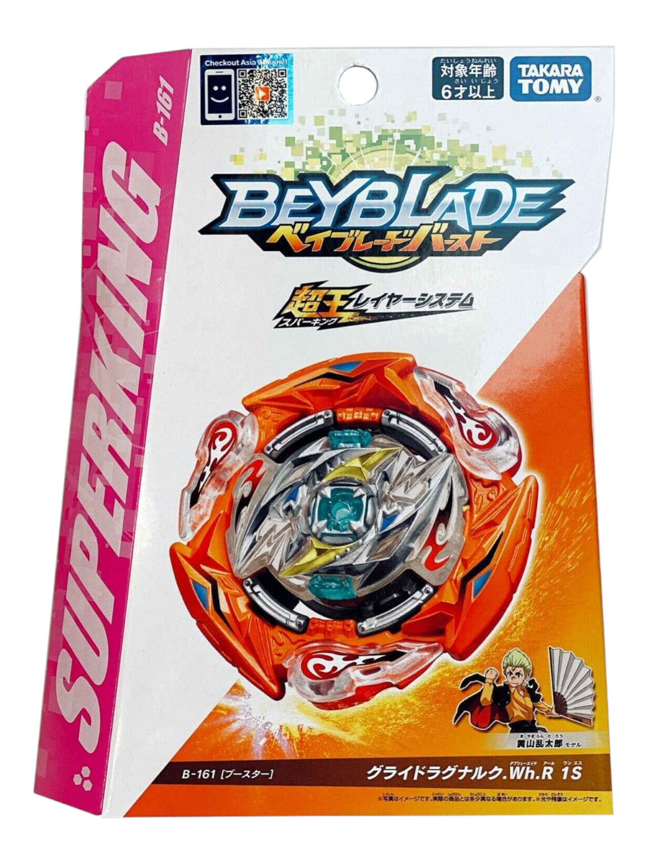 Buy Takara Tomy Glide Ragnaruk - Official Toy Collection
