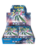 Pokemon Future Flash Booster Box (Japanese)