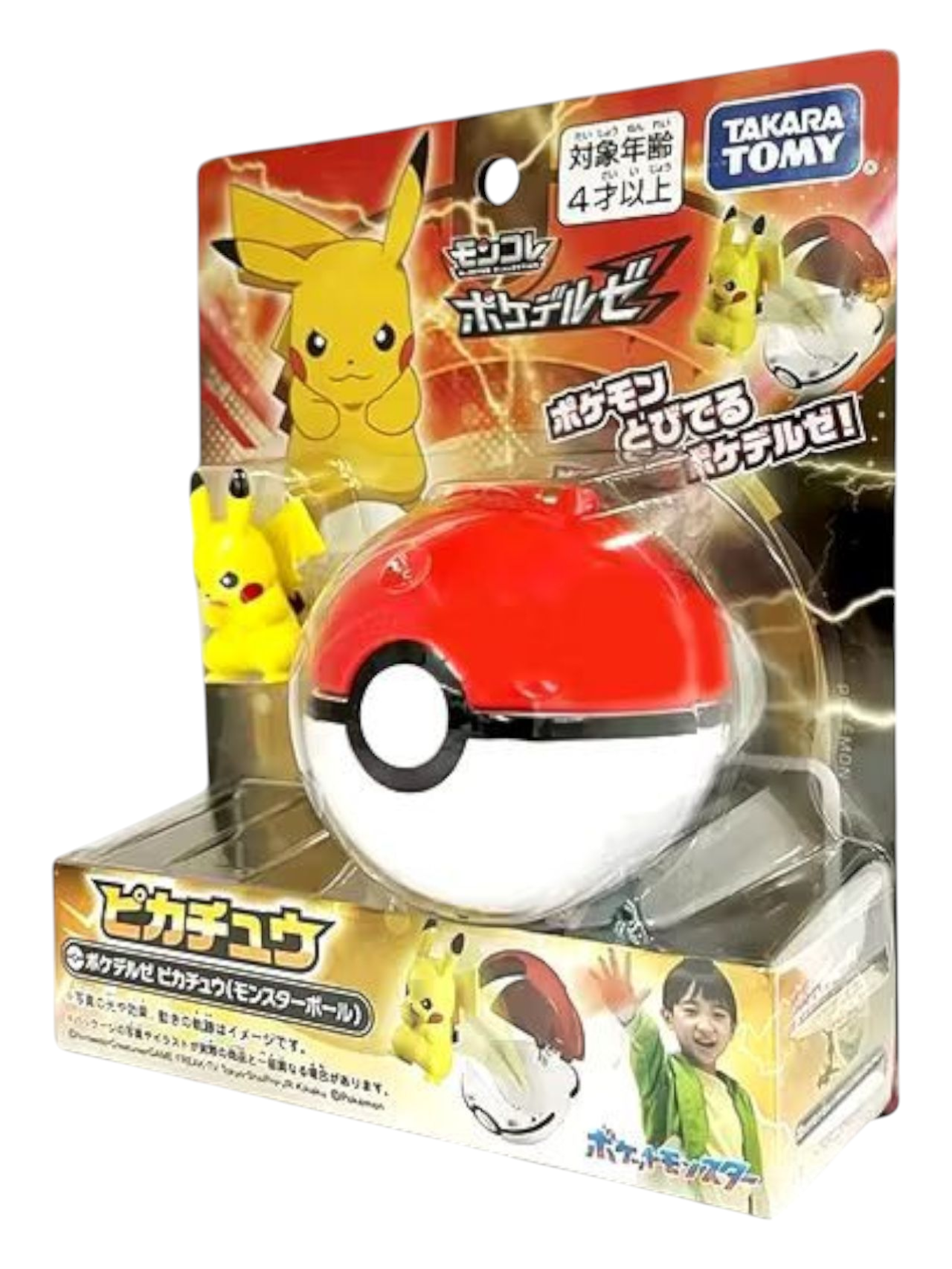 Takara Tomy Pocket Monster Monster Collection Pokedelze Pikachu