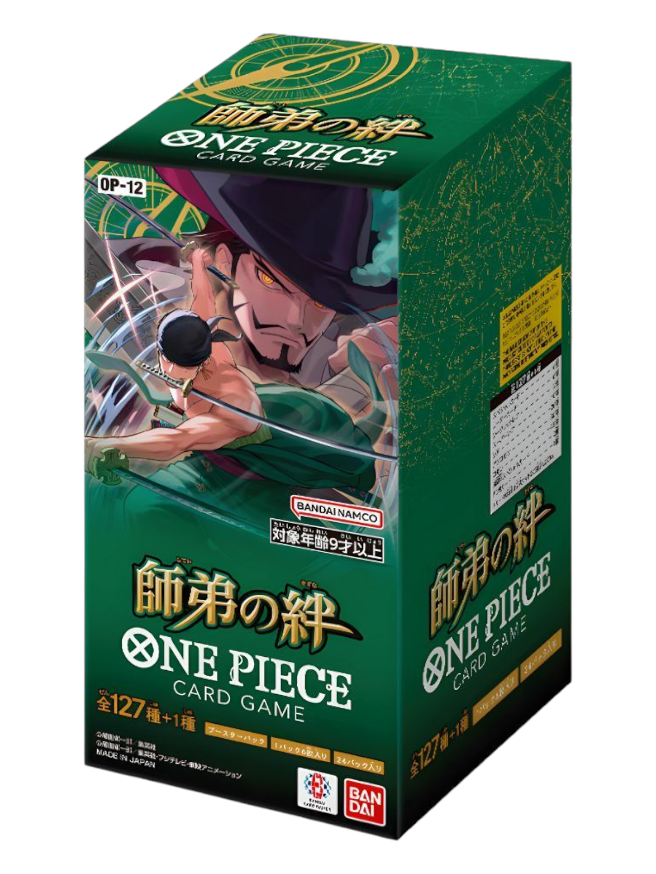 Bandai One Piece OP-12 Booster Box (Japanese)