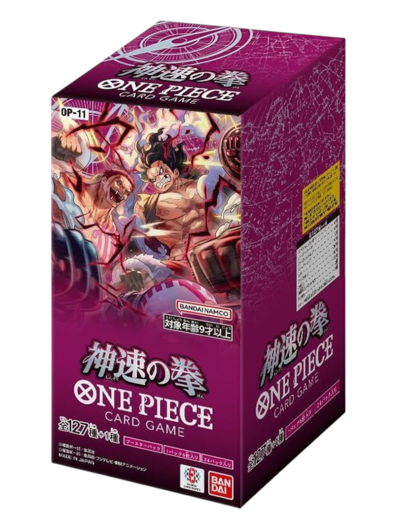 Bandai One Piece OP-11 Booster Box (Japanese)
