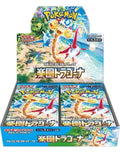 Pokemon Paradise Dragona Booster Box (Japanese)