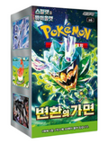 Pokemon Mask of Change Booster Box (Korean)