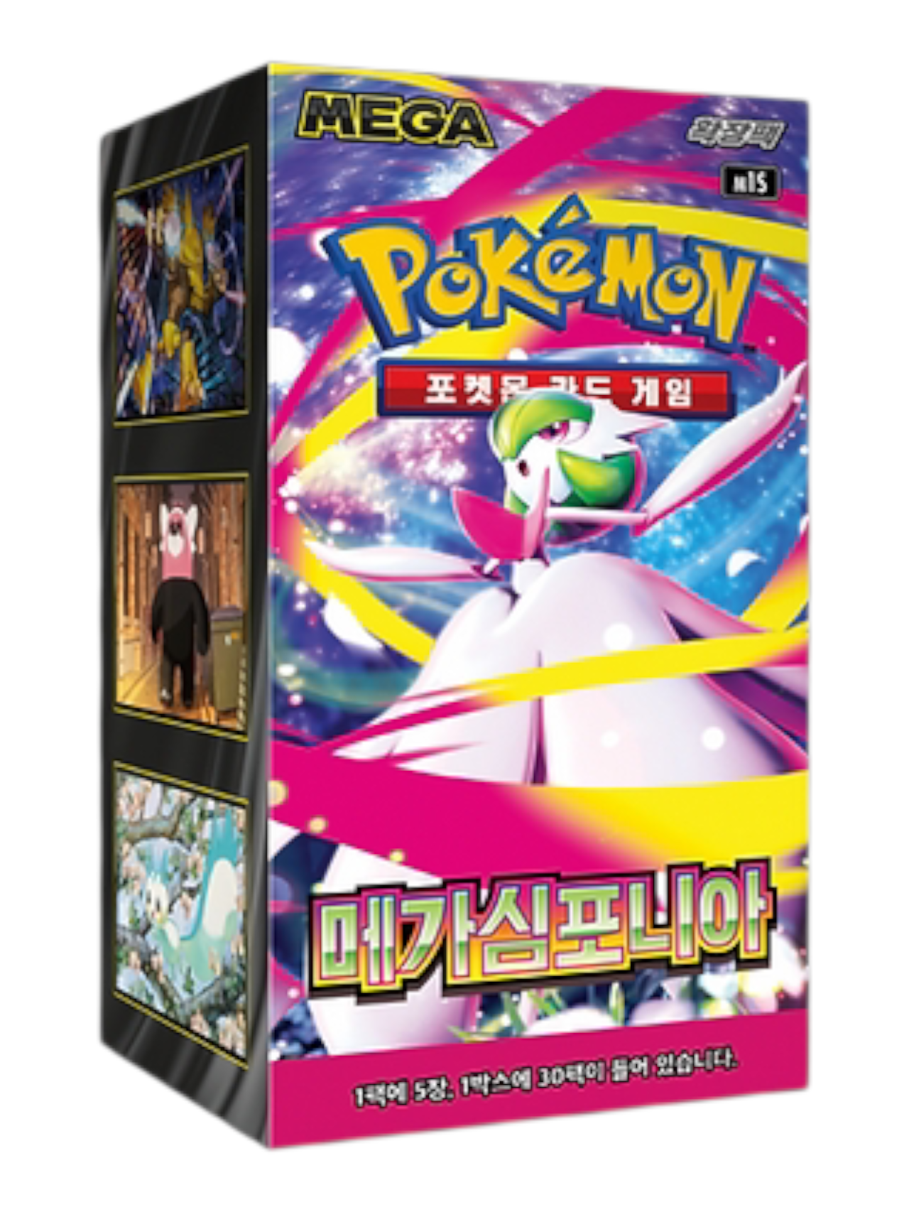 Pokemon Mega Symphonia Booster Box (Korean)