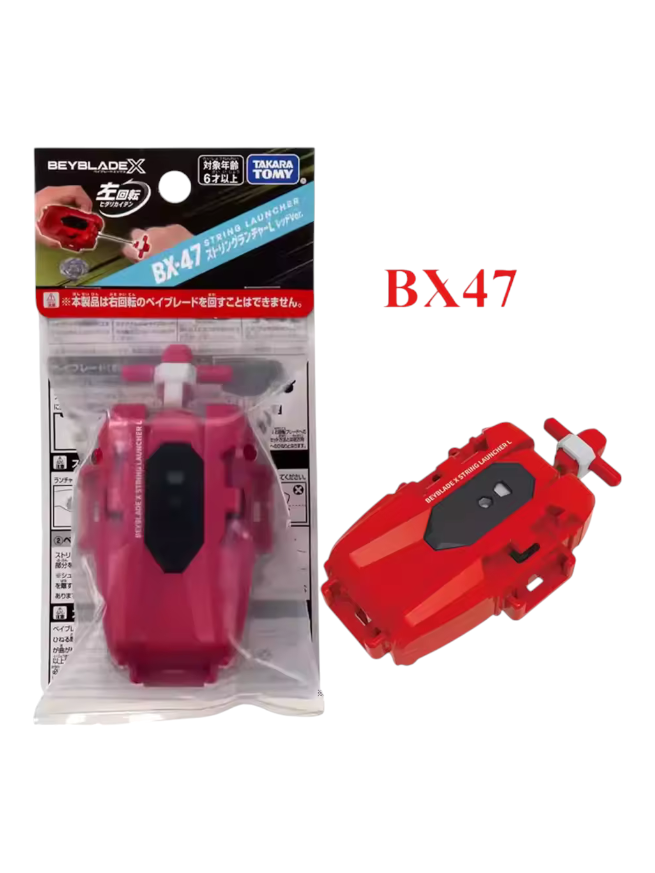 Takara Tomy Beyblade X BX-18 String Launcher - Lanciatore A Stringa, Nuovo, 2023