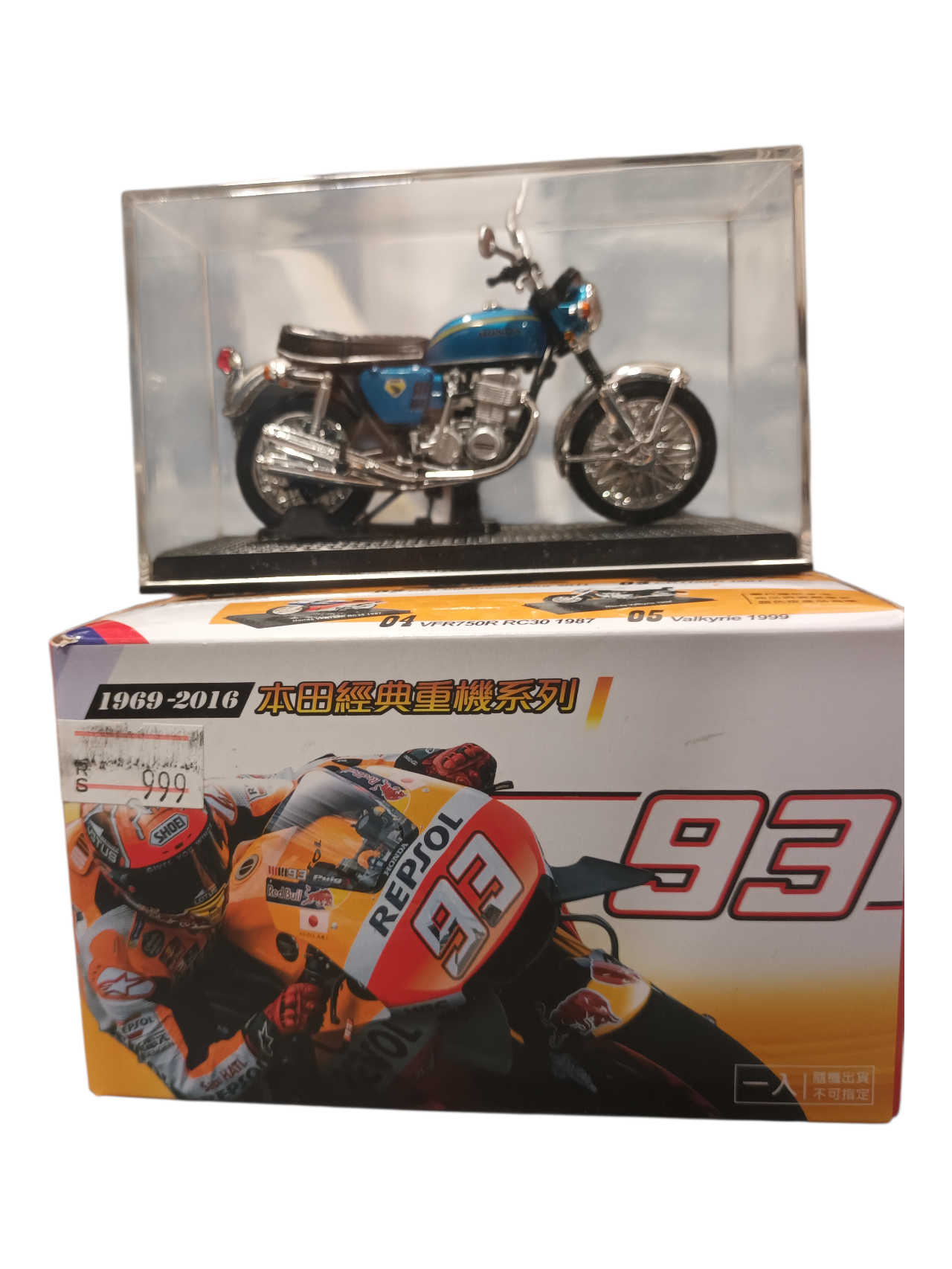 Honda CB750 Four 1969 Heavy Motorcycle 1969-2016 I – Toy