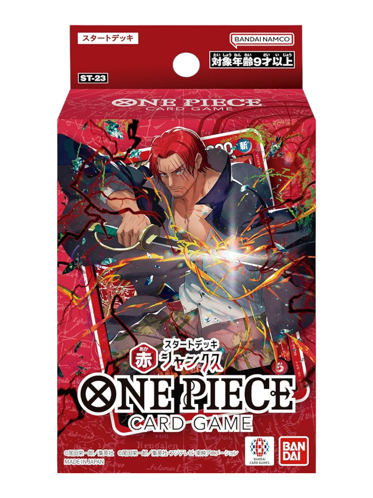 one piece card game india Bandai Namco OP-13 Booster Box (Japanese) Toy Collectors Buy ONE PIECE CARD GAME