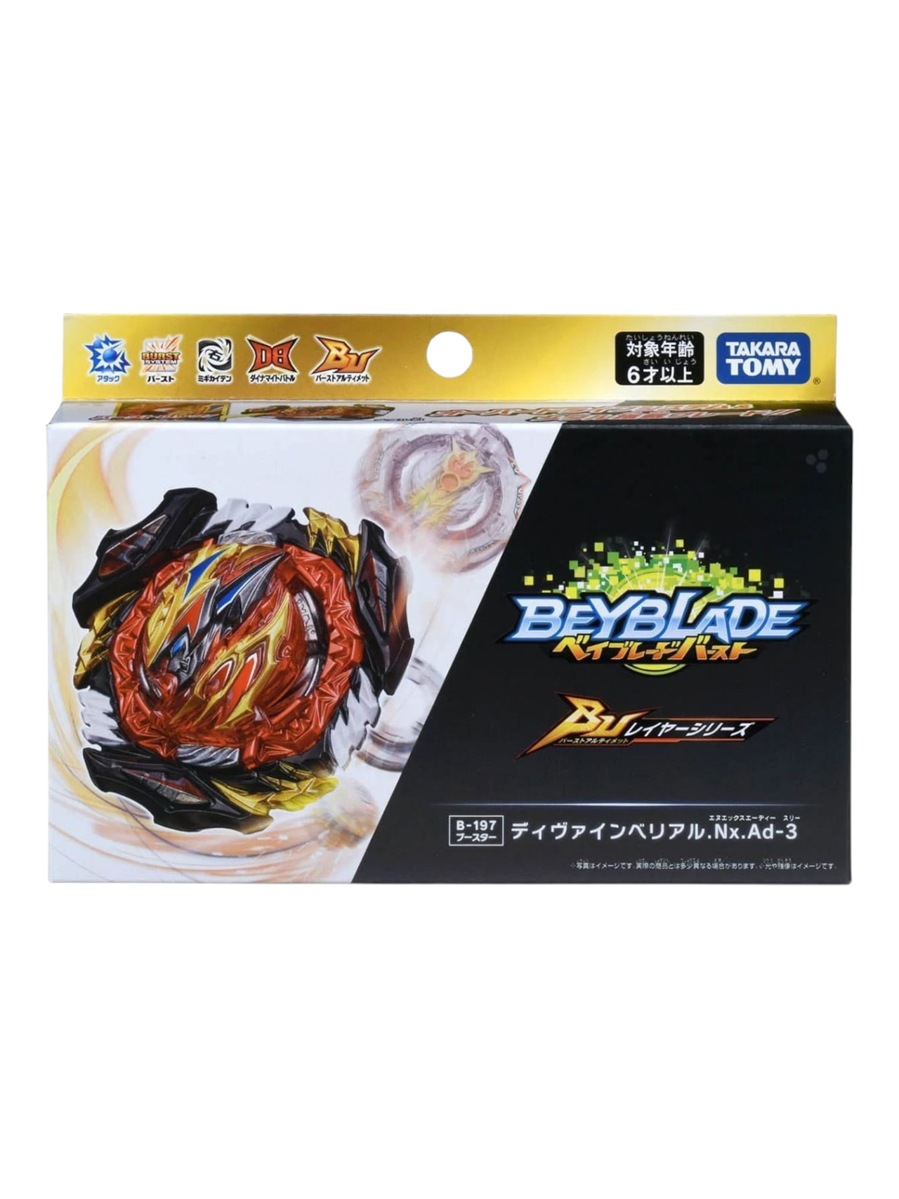 Buy Takara Tomy Divine Belial Beyblade Online