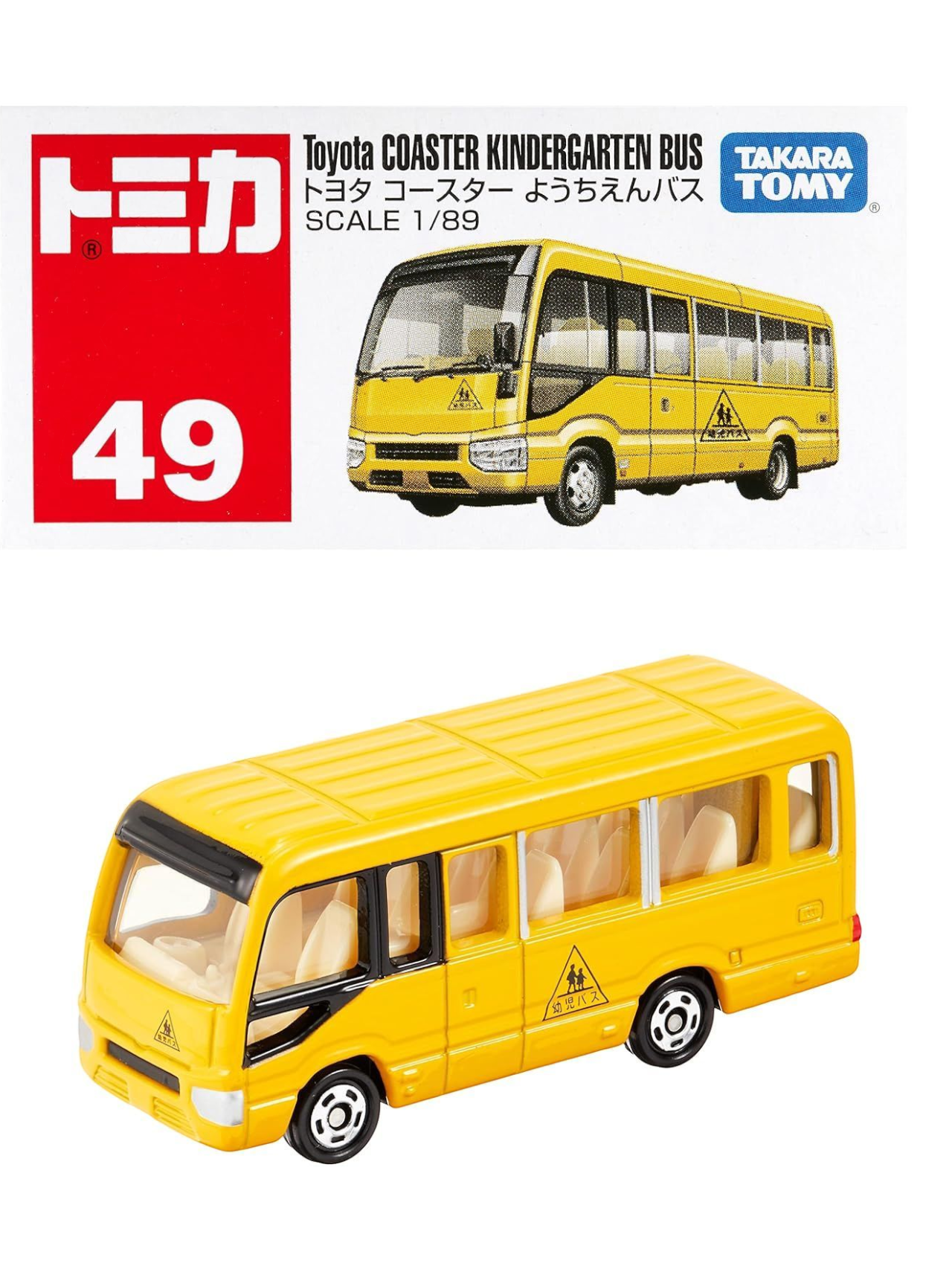 Tomica Toyota Coaster Kindergarten Bus