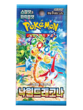 Pokemon Paradise Dragona Booster Pack (Korean)