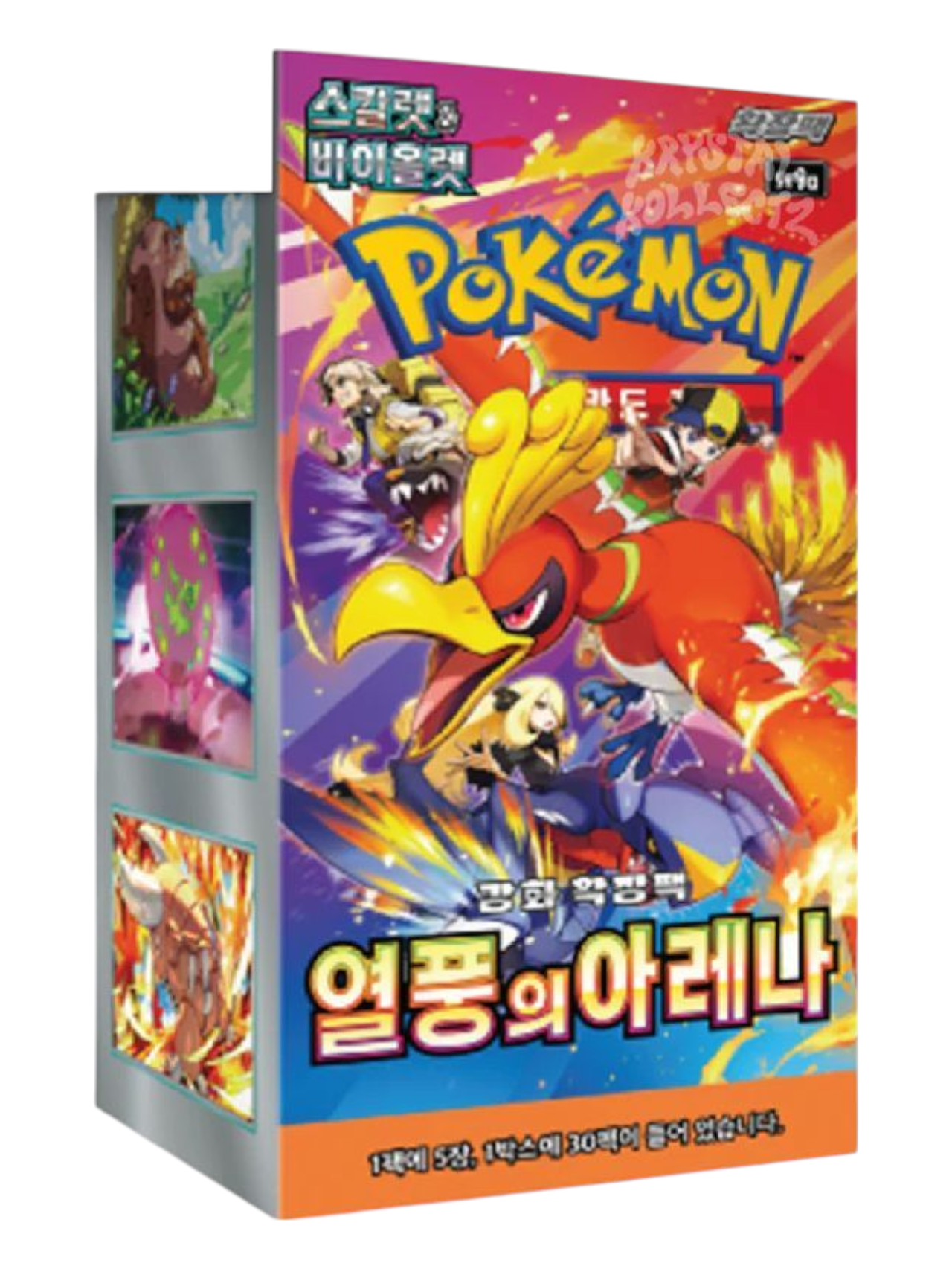 Pokemon Heat Wave Arena Booster Box (Korean)