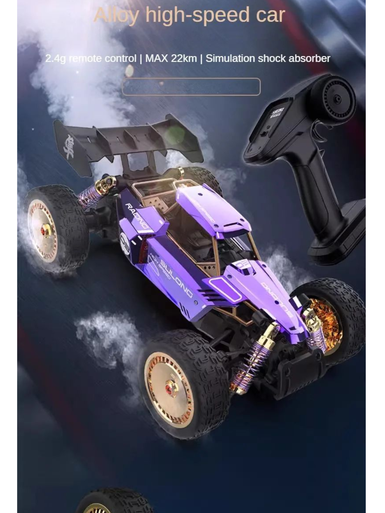 Sulong High Speed Remote Control Car Diecast 1:14 Scale