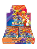 Original japanese Pokemon heatwave arena booster box