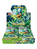 Pokemon TCG Scarlet & Violet Mask of Change Booster Box (Japanese)