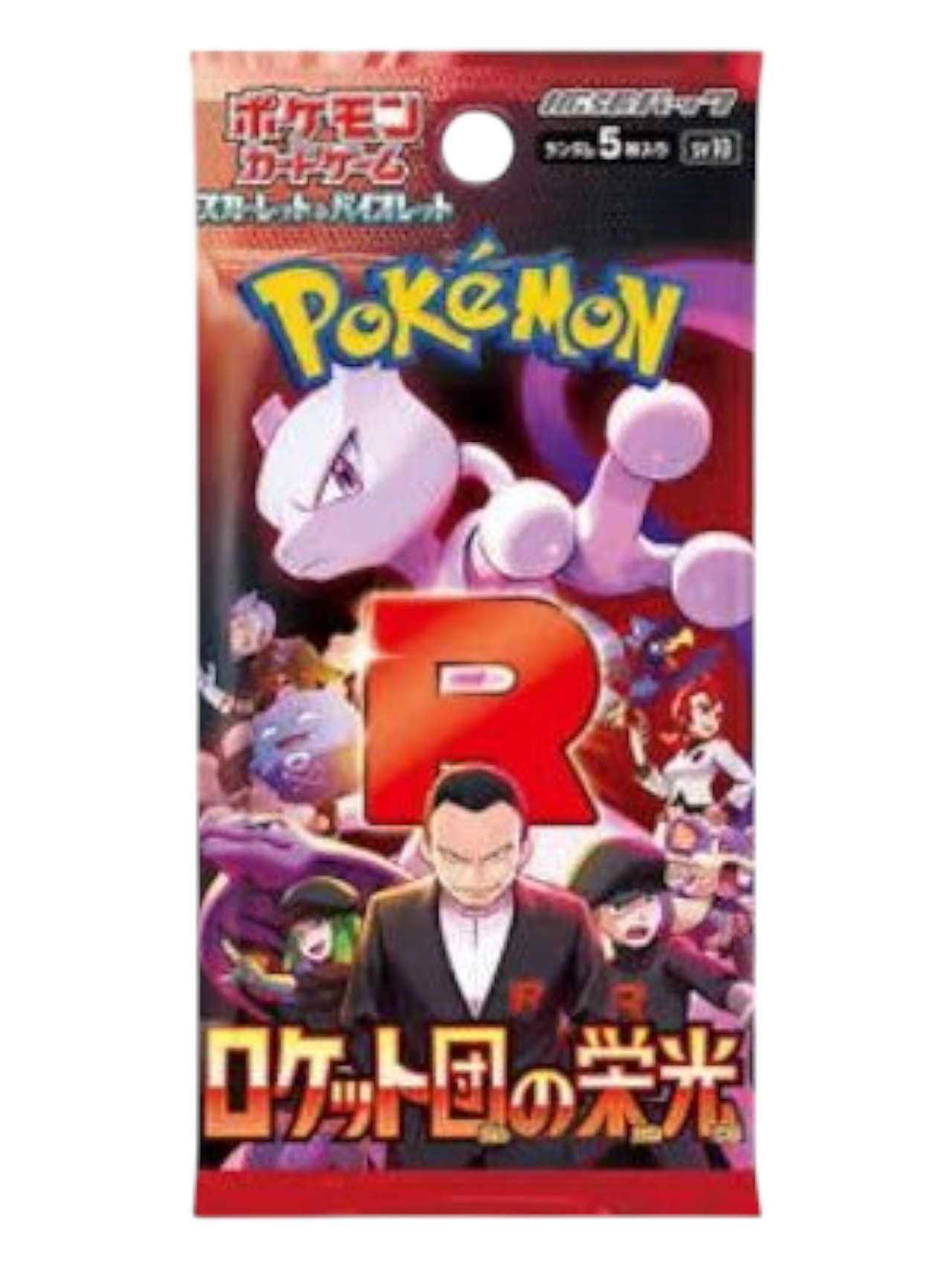 Pokemon Glory of Team Rocket Booster Pack (Japanese) – Toy Collectors India