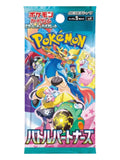 Pokemon Battle Partners Booster Pack (Japanese)